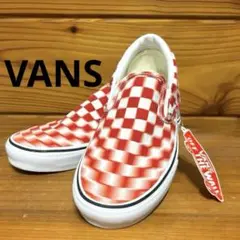 【新品】VANS☆バンズ スリッポン ぼかしチェッカーフラッグ 赤 23.5㎝