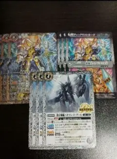 バトルスピリッツ　イグドラシルX　バチマンドゲール