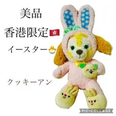 Item thumbnail for item 87033028-c167-4d1b-a3af-f51aecfd524e
