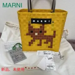 【新品】マルニ アニマルバスケット ブラウンキャット