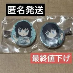 鬼滅の刃　ストロベリーフェスティバルハート缶バッジ　嘴平伊之助　10個セット 鬼滅の刃 嘴平 伊之助 ストロベリーフェス ハート 缶バッジ