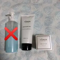YA-MAN 3点セット