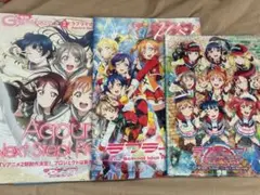 【ラブライブ】パンフレット＆号外セット