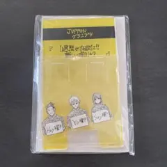 呪術廻戦　スマホスタンド