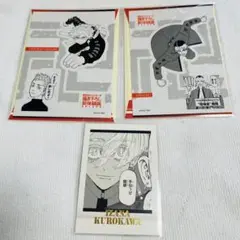 東京リベンジャーズ 最後の世界線 入場特典 ぱしゃこれ