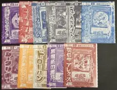 遊戯王 Vジャンプ まとめ売り 付録 定期購読特典 14枚