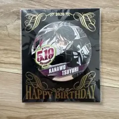 鬼滅の刃 栗花落カナヲ カナヲ 誕生日 バースデー 缶バッジ