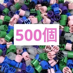中古　プラスチック製　カラフルハンガーマーカー　店舗　ランダム　500個