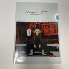 【東京リベンジャーズ】【マイキー】クリアファイル
