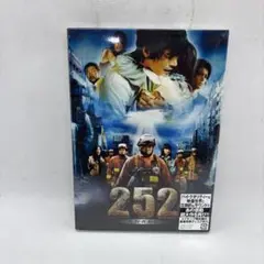 252 生存者あり DVD 日本語版 特典ディスク付