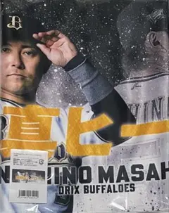 Buffaloesプレイヤーズフェイスタオル 西野真弘