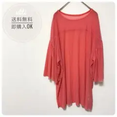 CREOLME【クレオルム】七分袖フレアシアーカットソー　メッシュ　ストレッチ