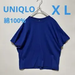 【UNIQLO】ユニクロ　ドルマンTシャツ　半袖 ブルー青　X L 綿100%