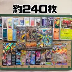ポケモンカードまとめ売り SR3枚セット