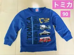 Item thumbnail for item f7074b4e-3c9b-4458-97d1-f74989951604