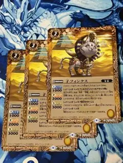 BSC38 子フィンクス 黄 3枚