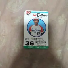 タカラ野球カード56年度版　ビクター・ハリス