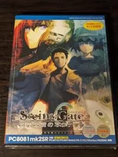 2025年最新】steins;gate 変移空間のオクテットの人気アイテム