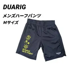 【送料無料！】DUARIG サッカー・フットサル ハーフパンツ M 黒