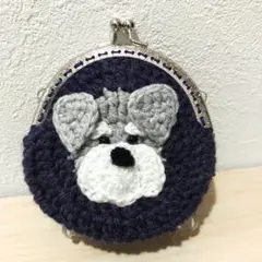 シュナウザー　がま口ポーチ　ハンドメイド