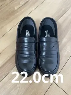ローファー　22.0cm 22cm 黒　フォーマル　キッズ