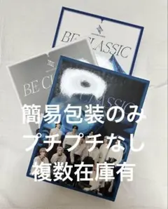 JO1 BE CLASSIC ビークラ 3形態 通常 初回A 初回B
