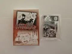 呪術廻戦 －呪胎戴天－ 名場面コマアクリルスタンド第2弾
