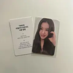 TWICE サナ this is for fans特典 ポラロイド