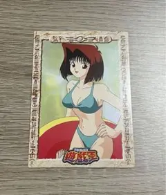 遊戯王　東映版　希少　美品　16 1枚