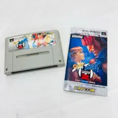 SFC ソフト スーパーファミコン　ストリートファイターZERO2