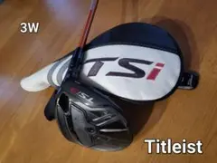 タイトリストフェアウェイウッド3W