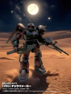 Item thumbnail for item 96a37264-ab77-44e9-8e73-dbc141af1851