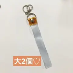銀テープ　テープホルダー　黄　オレンジ　簡単収納 キーホルダー ストラップ　2個