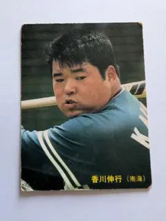 1985年 香川伸行 トレーディングカード No.3