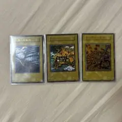 【王国３点 美品】王の右手の栄光，王国，王国への船出【ウルトラレア】