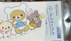 リラックマストア GINZA ステッカー6