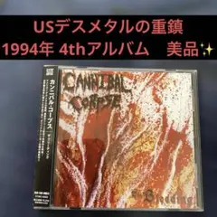 2025年最新】カンニバル・コープスの人気アイテム - メルカリ