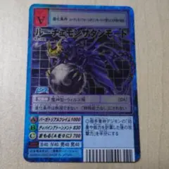 Item thumbnail for item 63c9b849-f7fc-48f9-945b-829b931bbc71