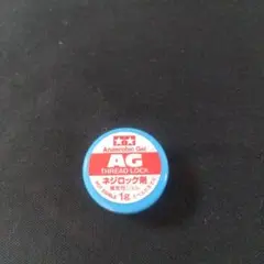 Item thumbnail for item c0b584ce-67e1-4310-bdc4-6c75d8b2f4f1