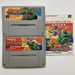 スーパーファミコンソフト「スーパーワギャンランド」「スーパーワギャンランド2」