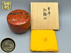 Item thumbnail for item 08751cd1-99f5-4042-ac86-a9296e2cfeb3