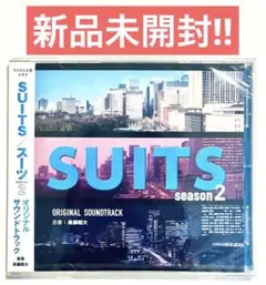 「SUITS/スーツ season2」オリジナルサウンドトラック/眞鍋昭大