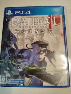 RAIDOU Remastered PS4　ライドウ　超力兵団奇譚　リマスター