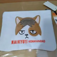 ハイキュー!!　ケンマネコ/クロオネコ　ポーチ　しまむまコラボ☆