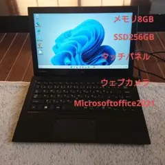 Toshiba PORTAGE Z20t-c 8GB/SSD256GB