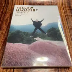 YELLOW MAGAZINE ISSUE 02 星野源