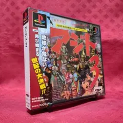 PSソフト アジト3 販促用ポスター B2 PSソフト アジト3 販促用ポスター B2 - メルカリ