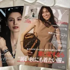 very9月号