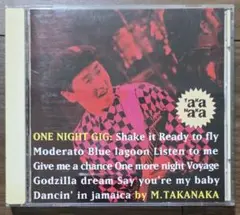 高中正義 One Night Gig
