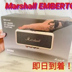 jvui Marshall EMBERTON ホワイト ワイヤレススピーカー